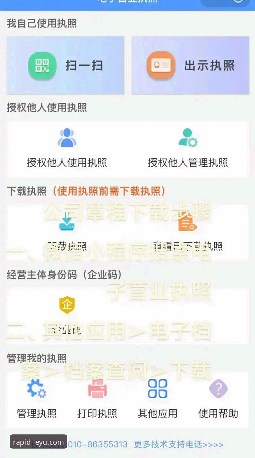 乐鱼体育官网实用必备知识：从下载到注册的全流程指南